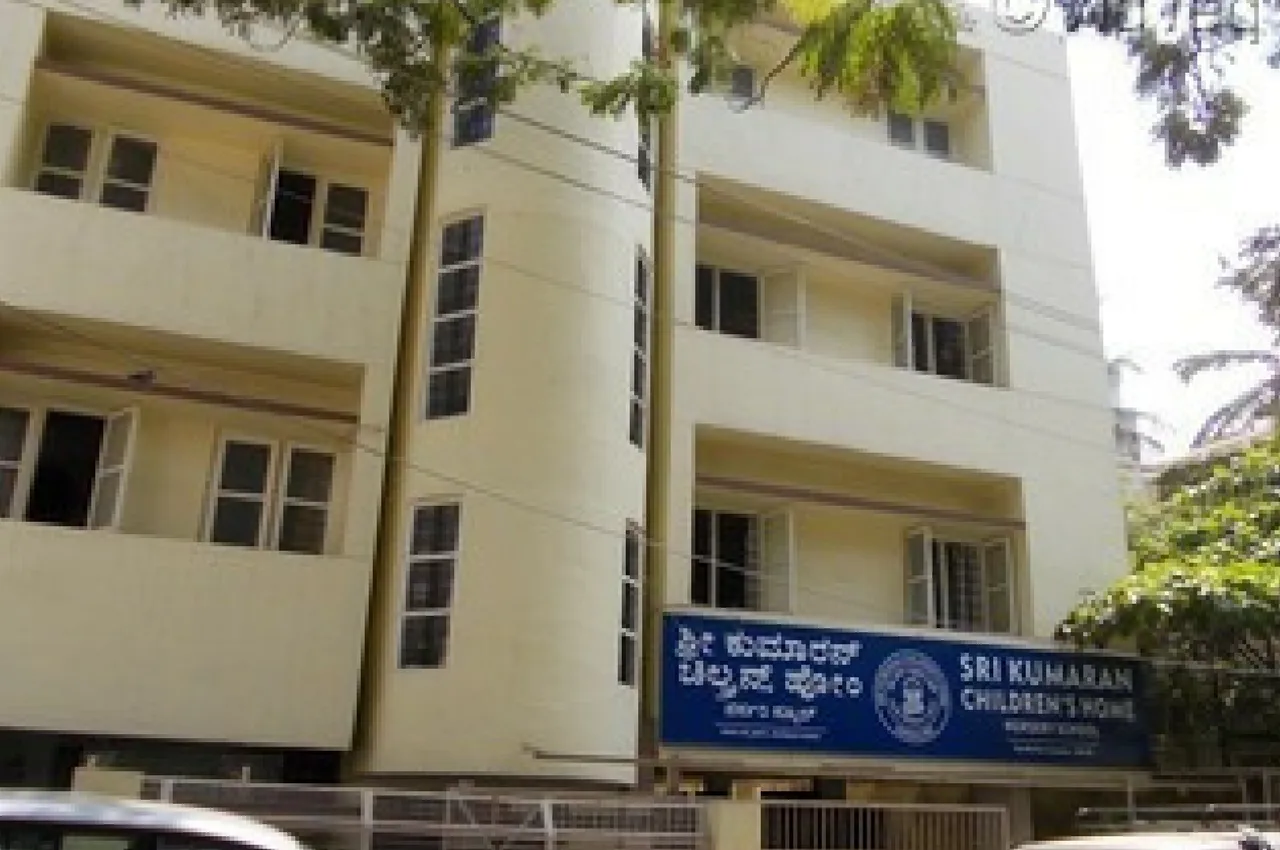 Vibrant PU College Moodbidri